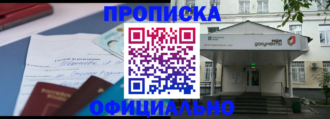 форма 3 в Краснослободске